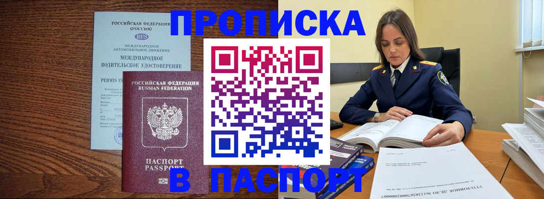 регистрация для дет. сада в Сураже